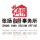 張揚(yáng)設(shè)計(jì)事務(wù)所