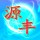 源豐廣告裝飾