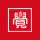 悟象視覺IDEAVI