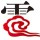云鵬設(shè)計(jì)新號(hào)