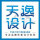 天逸品牌設(shè)計（圖普廣告）