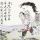 五花馬