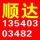 順達(dá)廣告  13540303482
