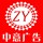 中意廣告02