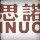 思諾制版（A）