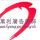 萬(wàn)利廣告②