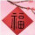 暢翔廣告
