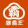 豬霸王設(shè)計(jì)中心