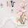 中山優(yōu)優(yōu)出納