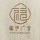 福宇廣告(原眾興)