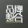 品牌設(shè)計(jì)專家
