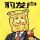 發(fā)光字廠
