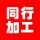 飛揚(yáng)廣告公司[6]
