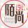藝想天開