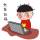 奮斗Ing