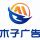 ╰不要和我談未來、太荒唐