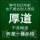 墻紙廠家