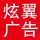 科旭圖文