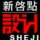 嘉樂(lè)青州辦