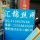 匯錦絲網(wǎng)制作中心