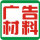 好日子廣告物料2