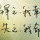 凊颩^_^畩舊
