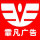 霏凡廣告