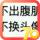 头像图片