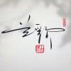 兰帕德：期待与杰拉德和阿什利-科尔在场上重逢
