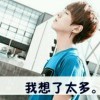 爱普生的头像