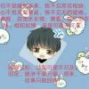 ♚+少年如梦👏的头像