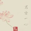 噬天NI的头像