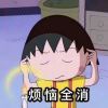 素颜马尾好菇凉@的头像