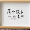 大宝贝的头像