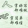 猛子的头像