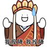 白瑞德的头像