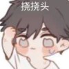 书友537508599的头像