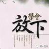 别动她シ那是我的的头像