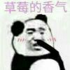 断的头像