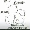 🚹🚹🚹的头像