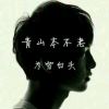 336281299的头像