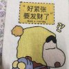 恃宠而骄.的头像