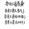 为爱婷留的头像