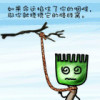 淡漠春秋的头像