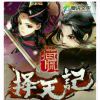 永远有多远的头像