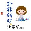 心殇的头像