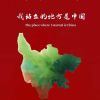 下载一个你的头像