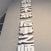 平平淡淡的头像