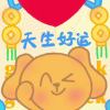 寒痕澜沧萱的头像