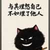 狂飙小蜗牛的头像